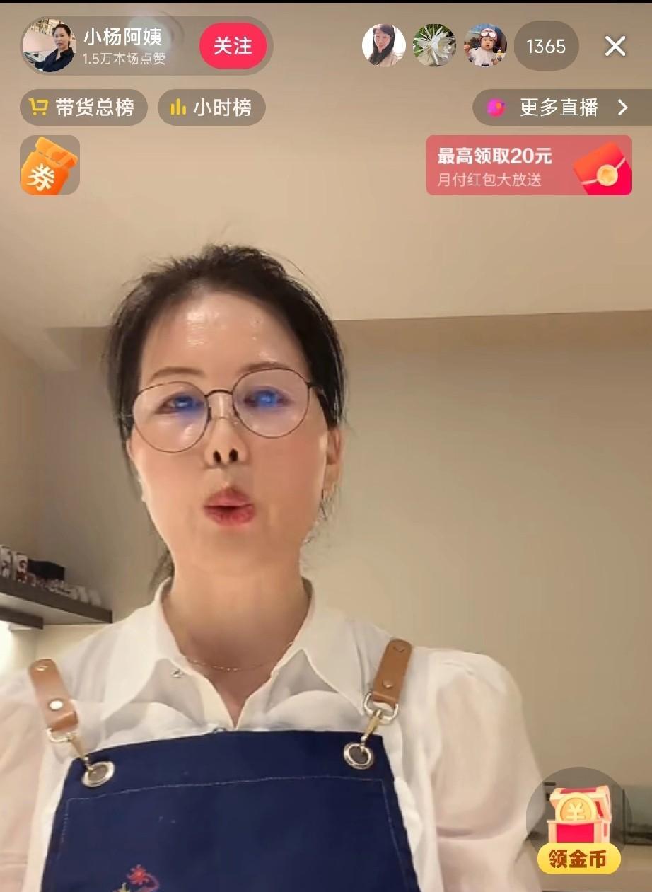 小杨阿姨找到了自己的赛道，她今天下午直播，不提汪小菲，不谈麻六记。她直播