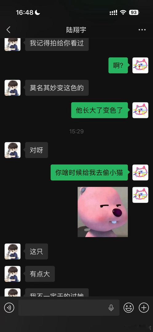 其实他有时候蛮可爱的