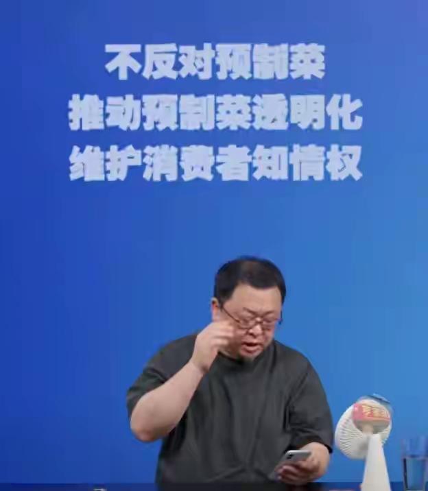 有人语言能力就是特别到位。有位博主评价罗永浩的能量，说就是他踩了屎都能让屎特别后