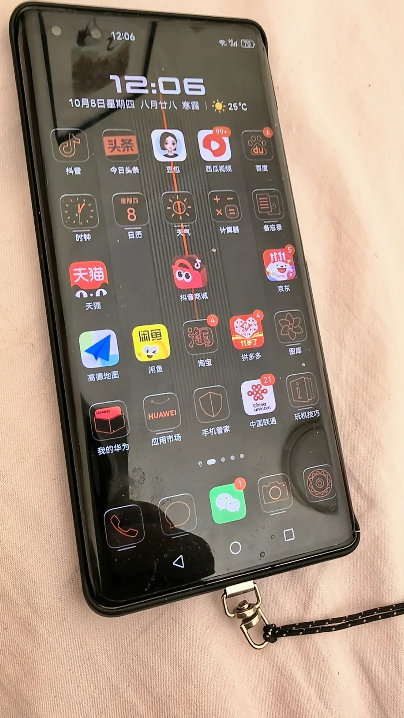 我就一直用Mate40，直到现在买了一台Mate90ProMax。只为体验9050Pro和纯血鸿蒙7