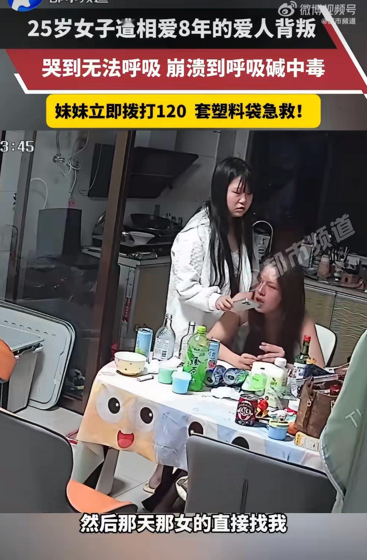 “拒绝恋爱脑！”结婚8年孩子3岁的江西徐女士，被突然找上门的陌生女子告知，对方已