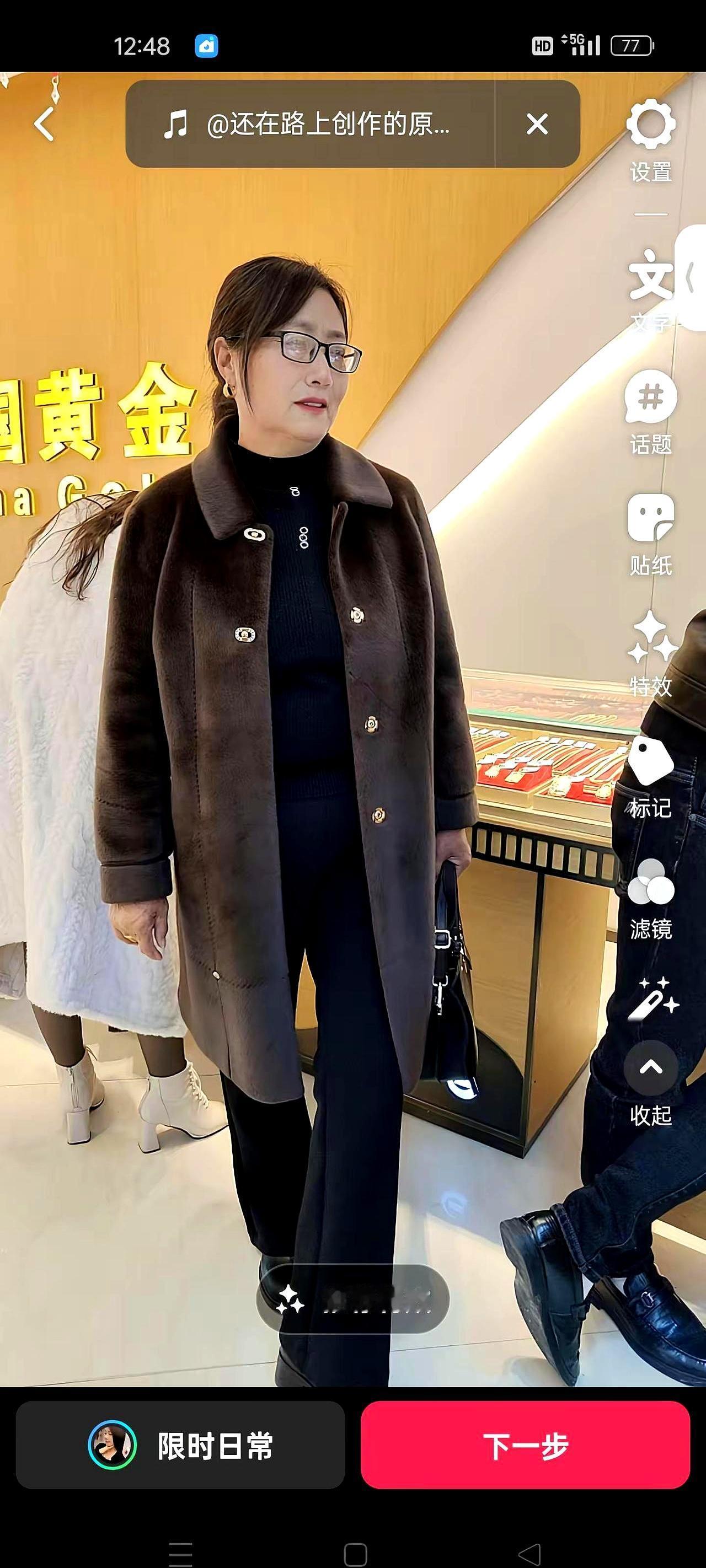 婆婆直接甩来一只沉甸甸的大金镯，三十多克，市价三万多。没一句废话，往我手上一套，