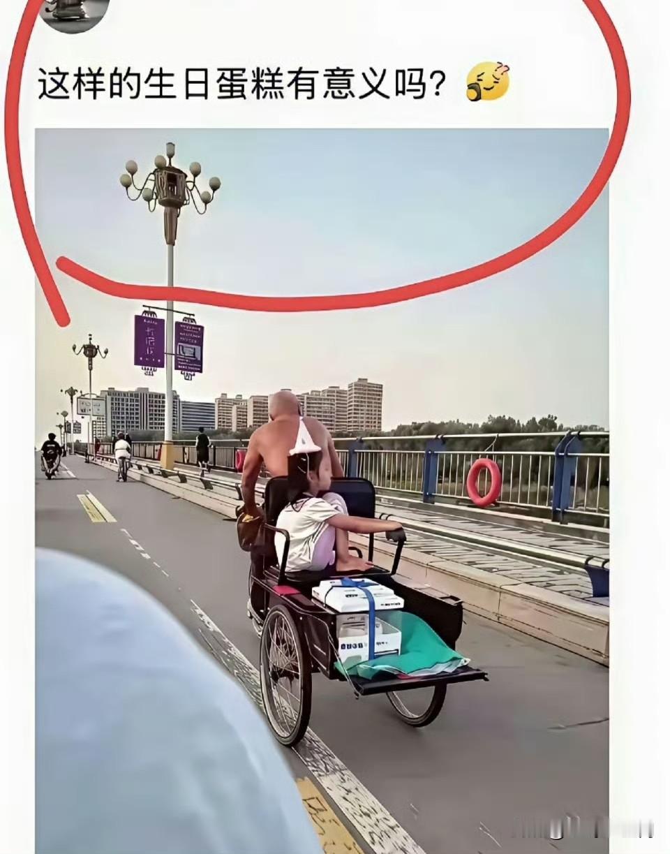 别人的幸福，你无权盖章​