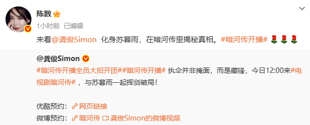 七老童心宣传龚俊新剧七老童心转发龚俊新剧“七老童心”陈数、马思纯、李沁、张晚意