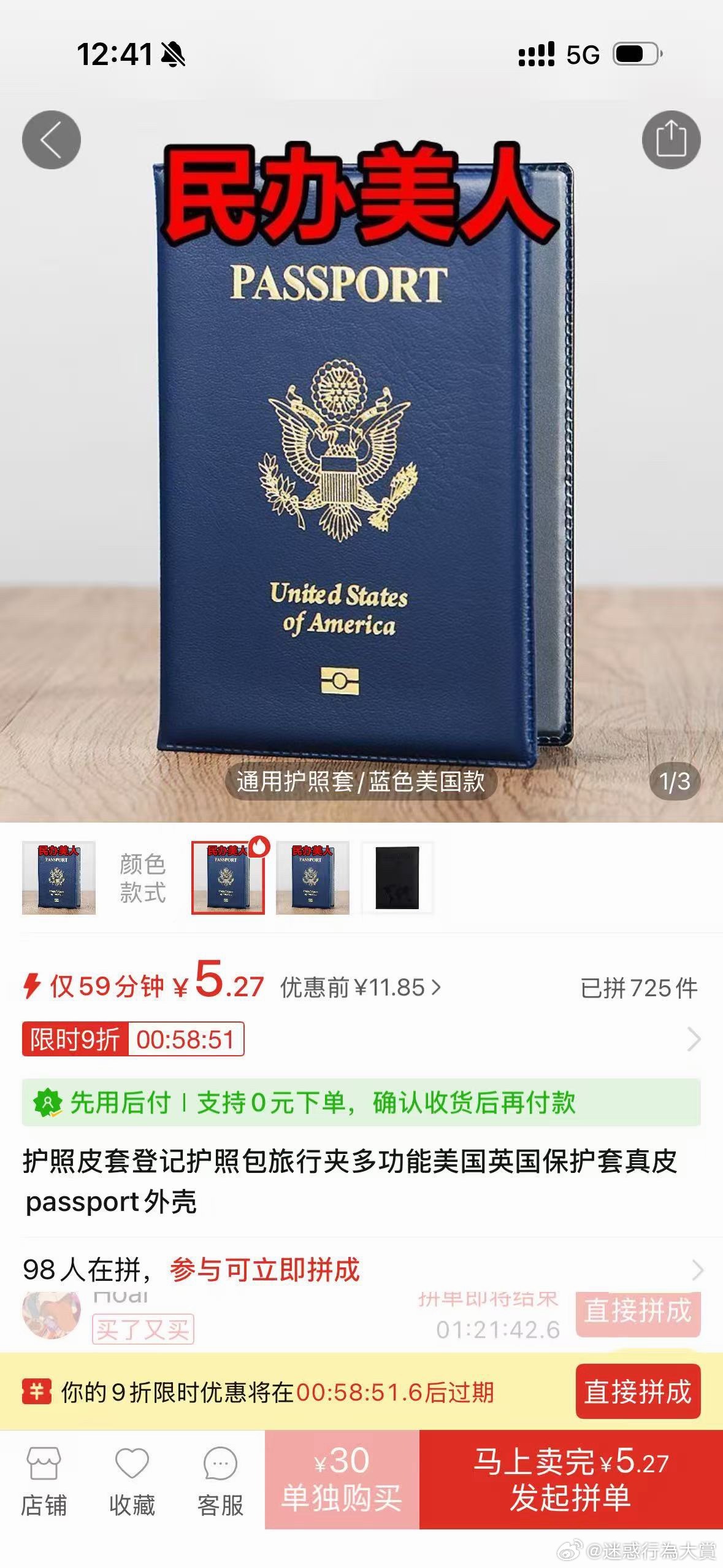 ？？？