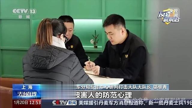 女子用剁椒鱼头试探网恋男友, 仍被骗68万