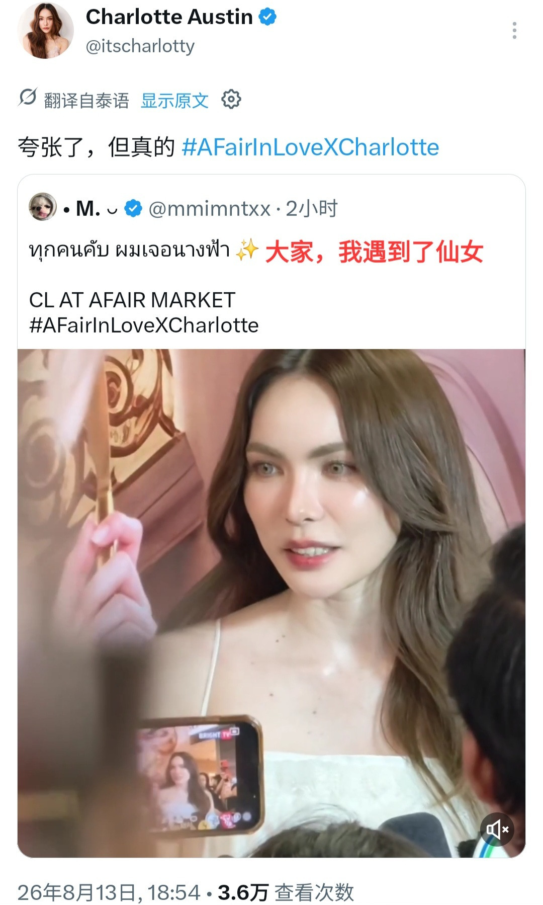 这人怎么这么臭屁[笑着哭]​​​