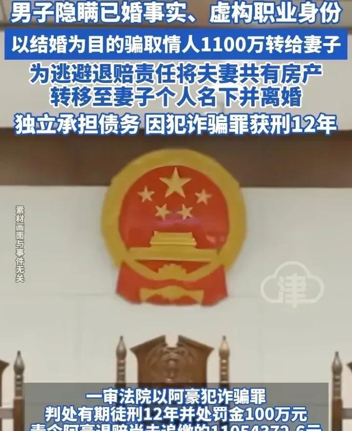 这几天，一个离婚案的判决书火了，网友都说：第一次见“出轨”出得让人感动的都