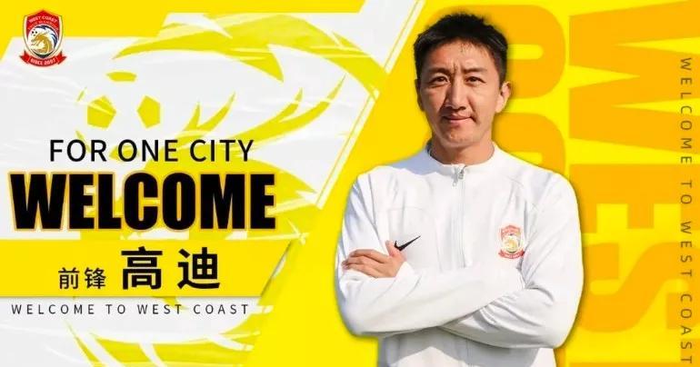 青岛西海岸客场挑战申花。是一场离家游子回家复命的时刻啊。青岛西海岸队内有四名球