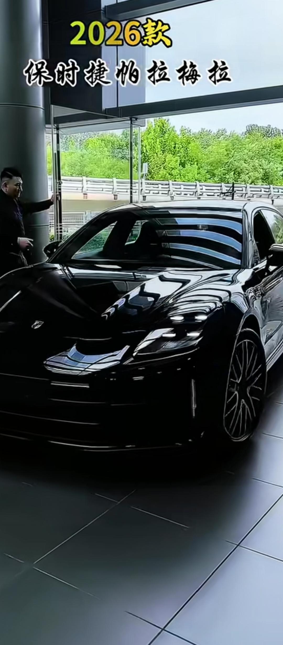 2026款保时捷帕梅拉，低调奢华，尽显尊贵！