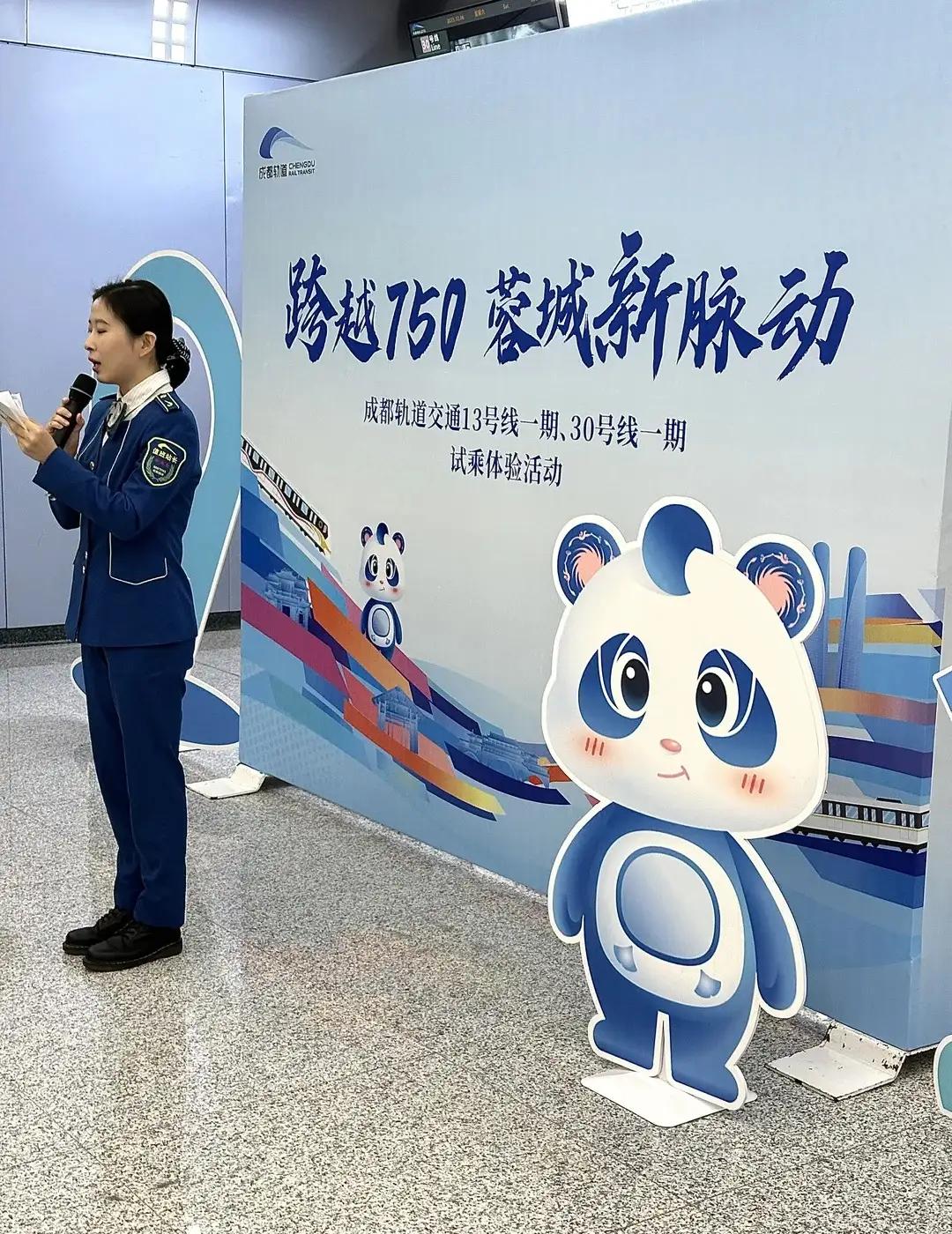 地铁新线开通惊喜就在近期一周，让大家就等了！网上对成都地铁13、30这两条新线