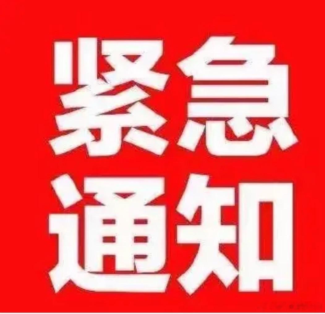 兄弟们下午好。张神5000铁粉了。在线的，评论区刷个666。不刷的我会拉黑——别