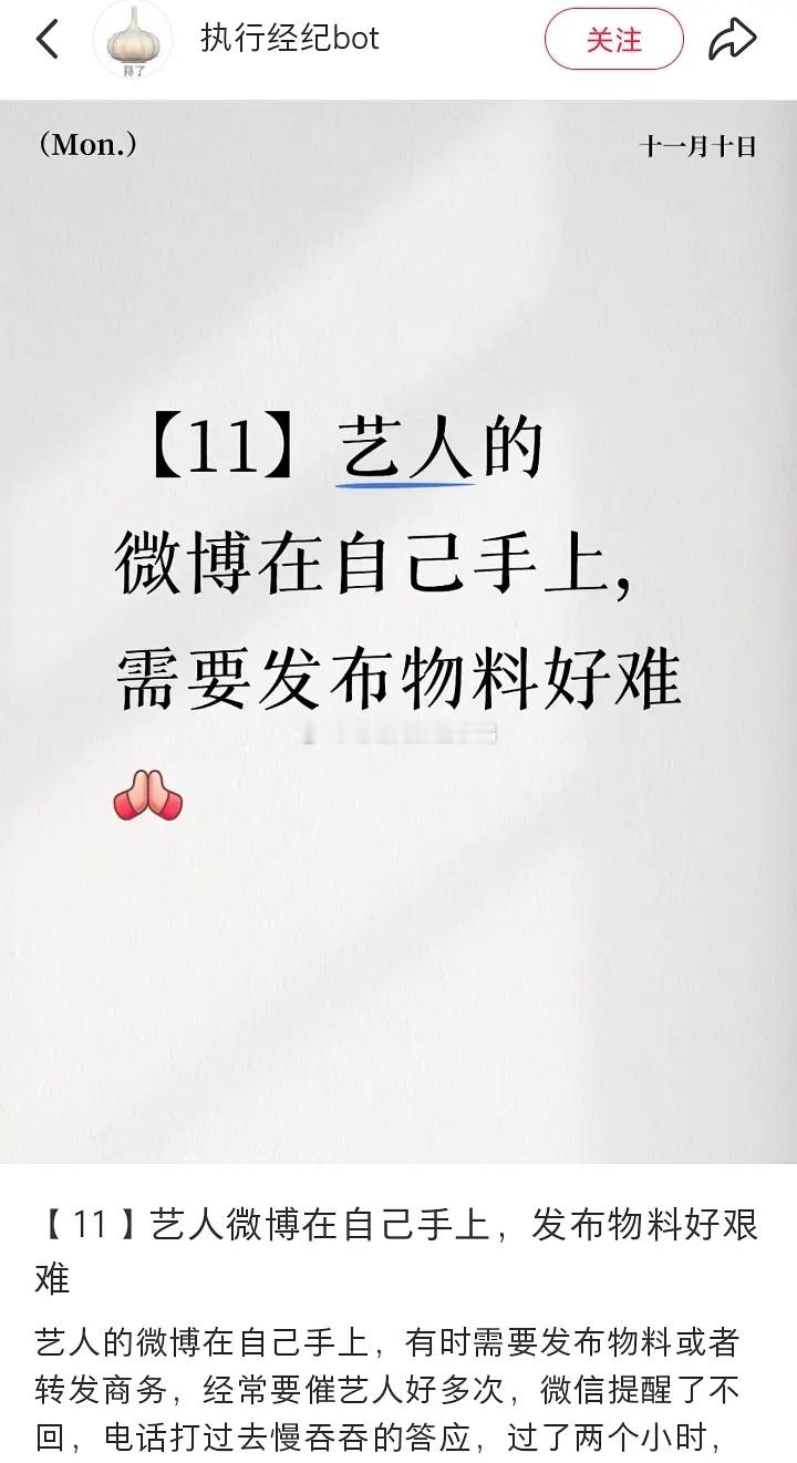 最近小🍠上这个bot上的投稿让人见识到了208的多样性，既不愿意和工作人员共享