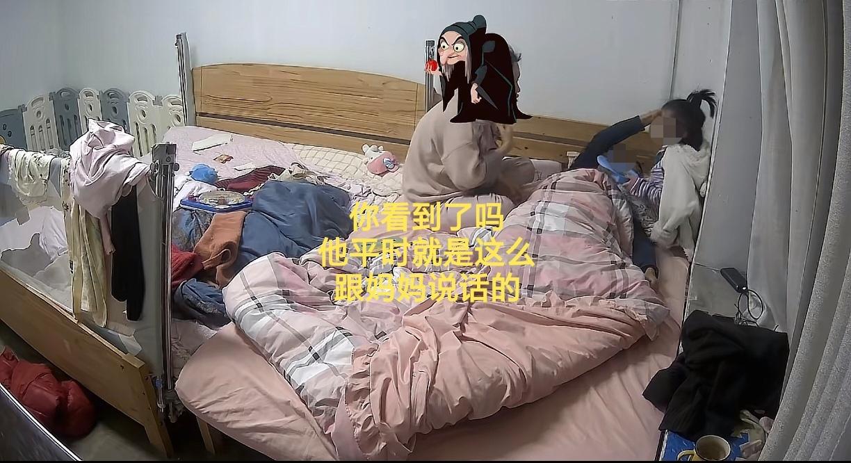 刷到一视频。在凌晨，一女子在老公面前哔哔赖赖了三小时，给老公洗脑。男子很生气，随
