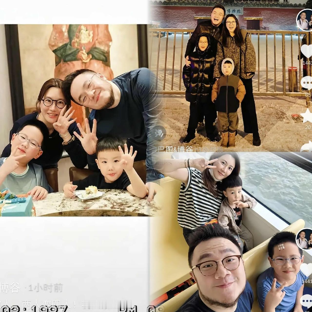 宋丹丹儿子，高调发文8月19日上午七夕这天，宋丹丹儿子高调发文，晒出一家四口的
