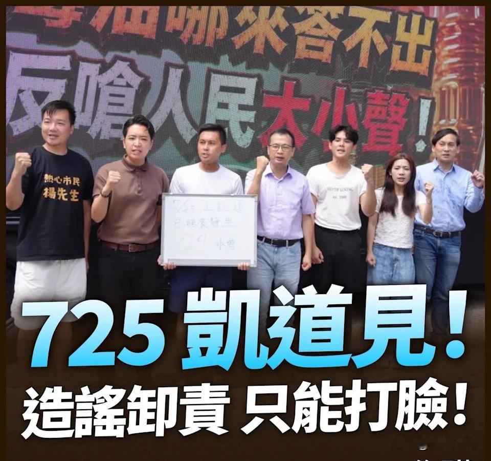 黄智贤引绿营资料遭徐巧芯打脸毒油风暴延烧，近日绿营侧翼温朗东扯台中202
