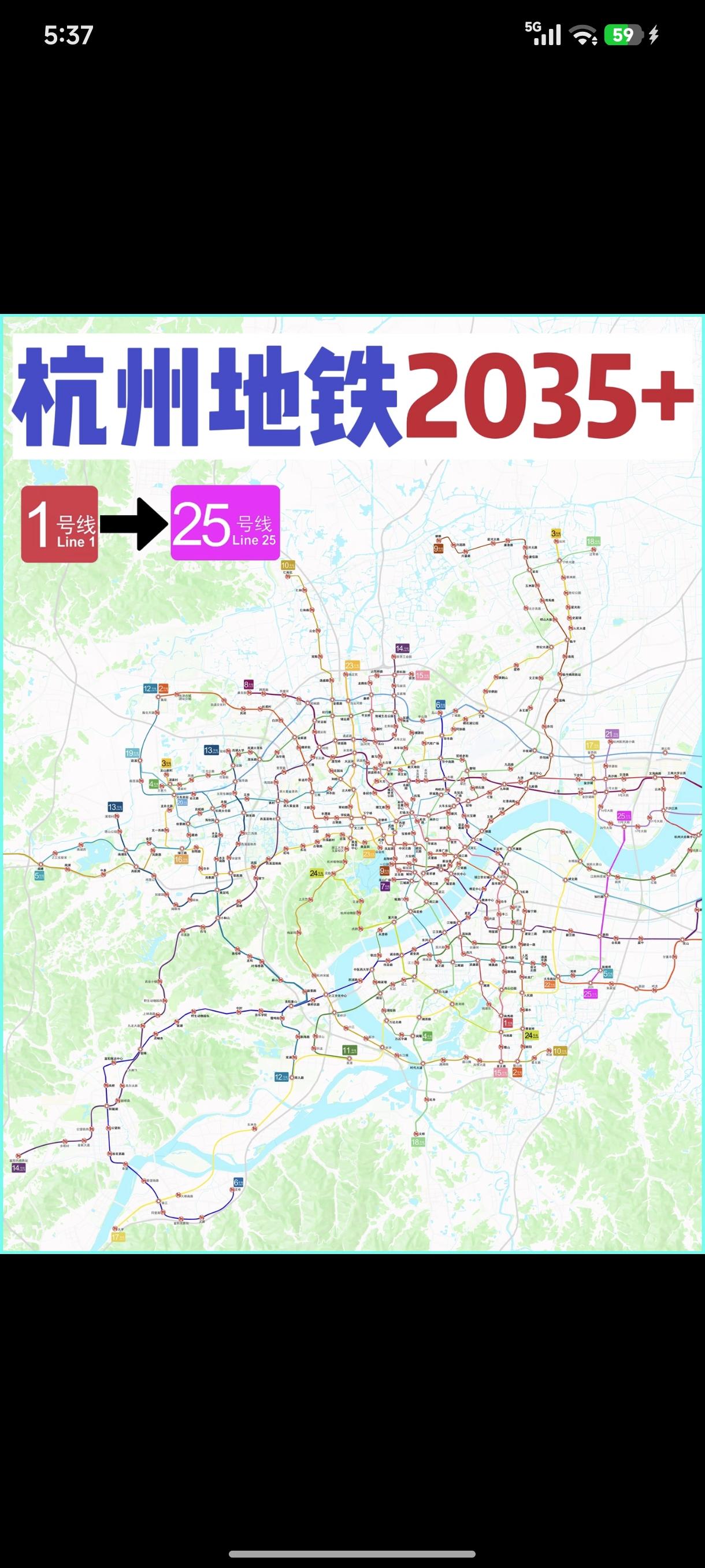 杭州地铁竟规划了160多个多线换乘站点！根据杭州地铁2035+规划，对运营中和规