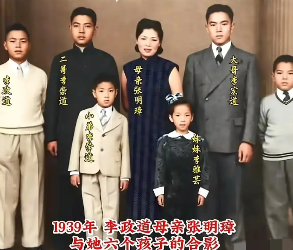 杨振宁与李政道原生家庭区别大，一位是学者家庭，经济条件很一般,另一位是富商家庭，