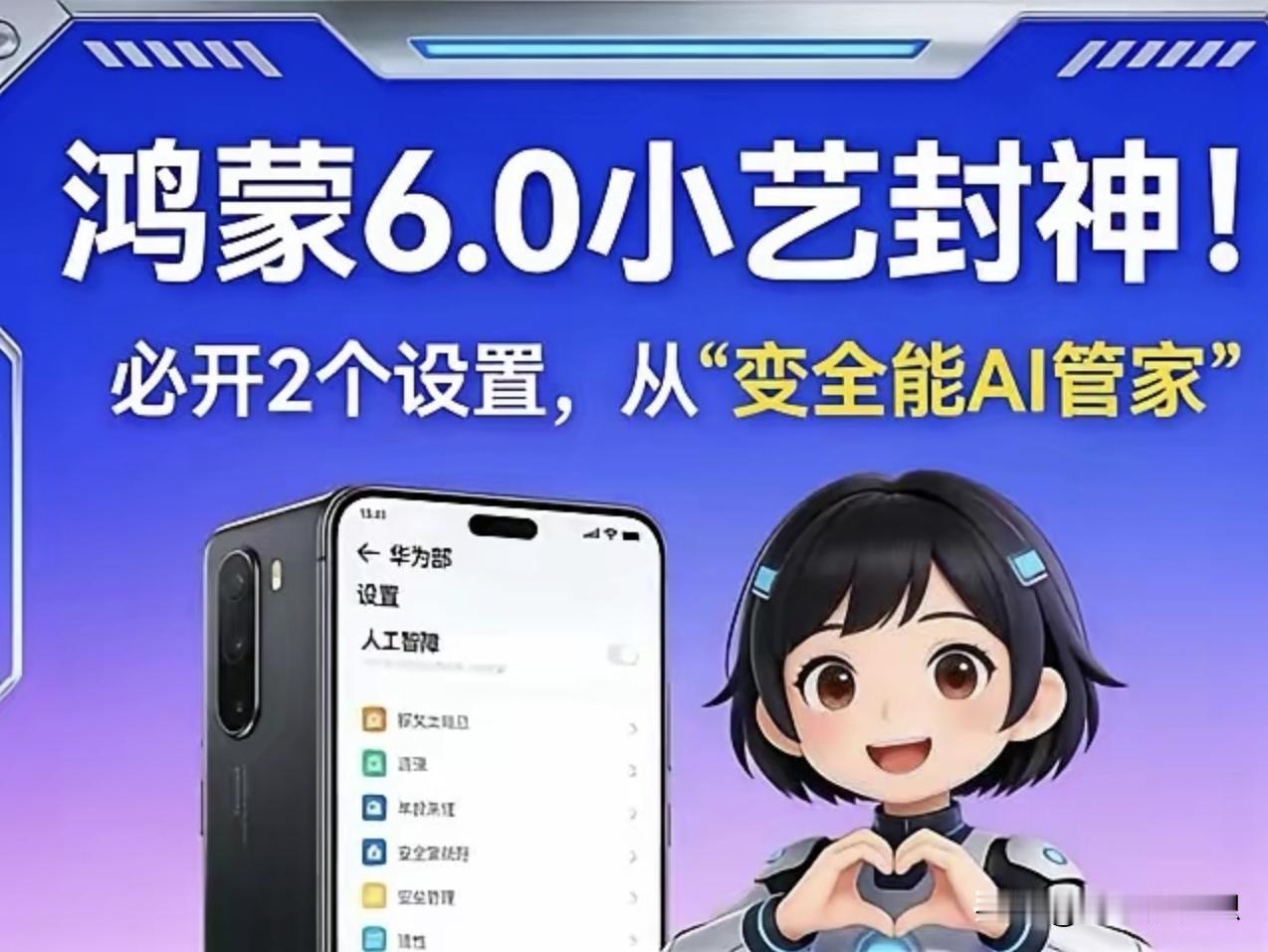 未来10年即将爆发的五大行业：1、Ai人工智能2、生物医药3、新能源4