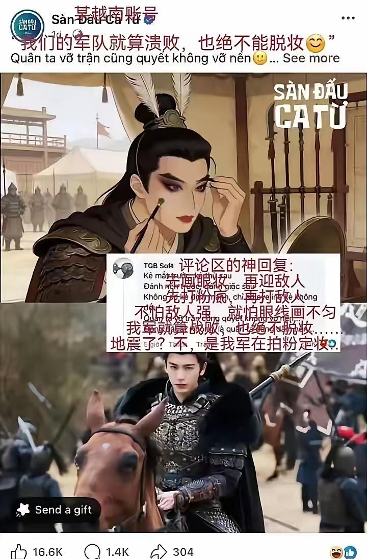 丢脸都丢到国外去了，也难怪官方账号都忍不住站出来发声。演员为角色化妆修饰本无可