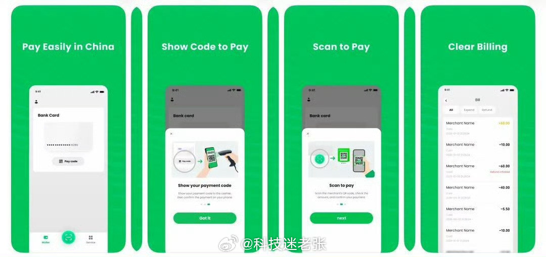 腾讯回应做独立支付APP应该是对标「支付宝」的，但是没有正式对外开放，只针对海外