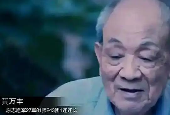 1953年，一个志愿军连长在战场上，看到一个朝鲜小女孩儿在大声啼哭，他把她带回营