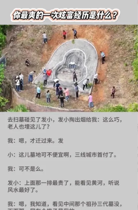 确实炫耀了，又觉得没那个必要