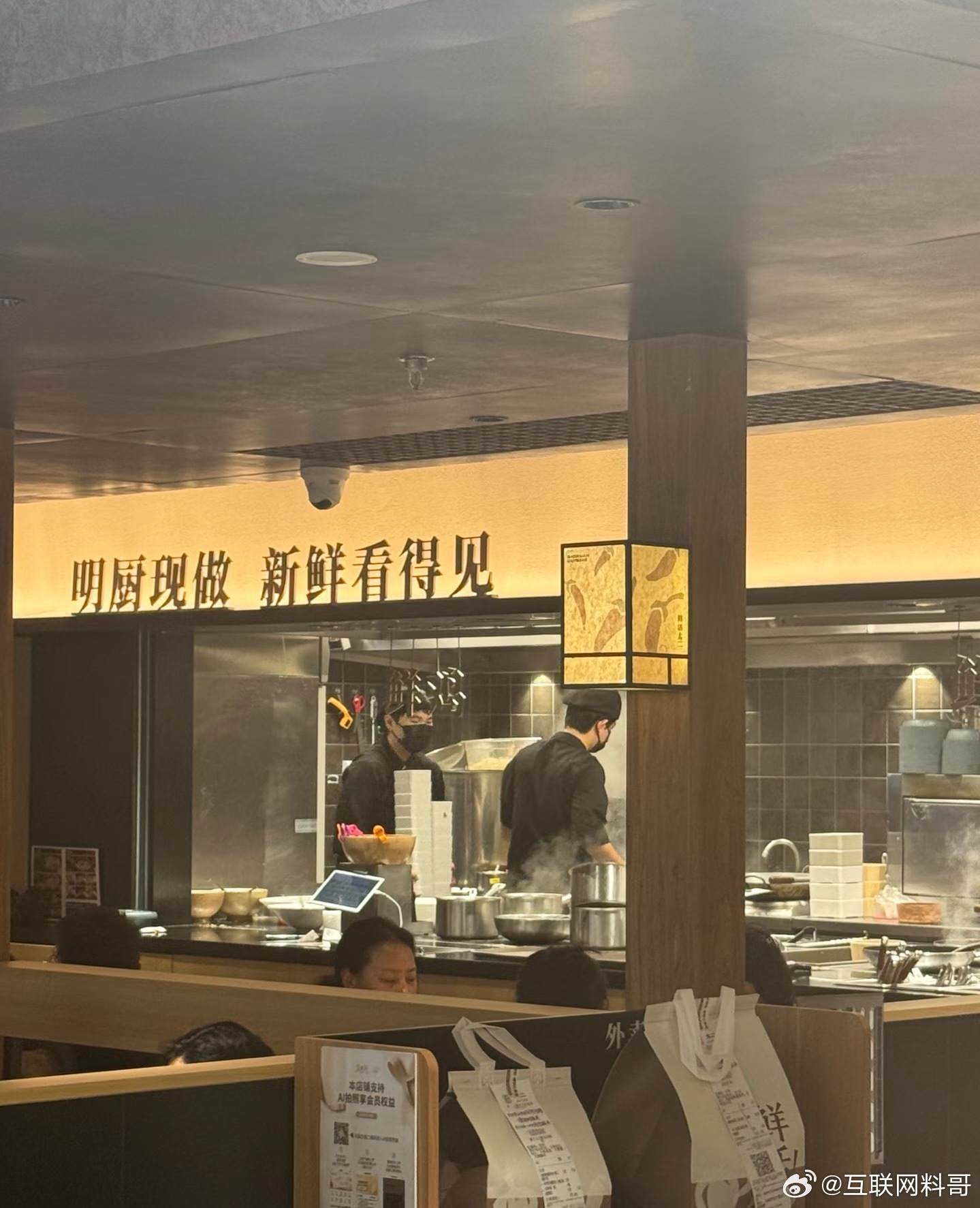 卧槽，罗永浩和西贝掀起来预制菜革命了！就连太二它家都连夜换招牌，现做现炒，新鲜看