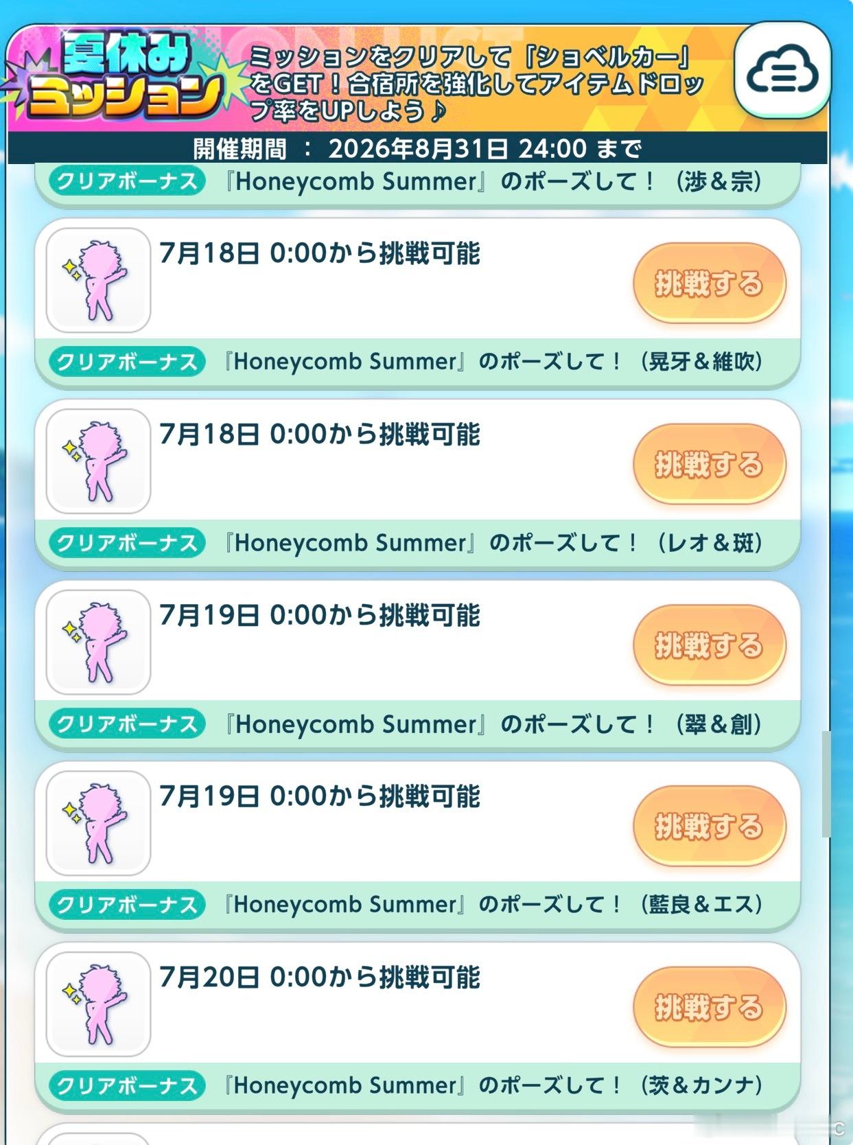 小剧情