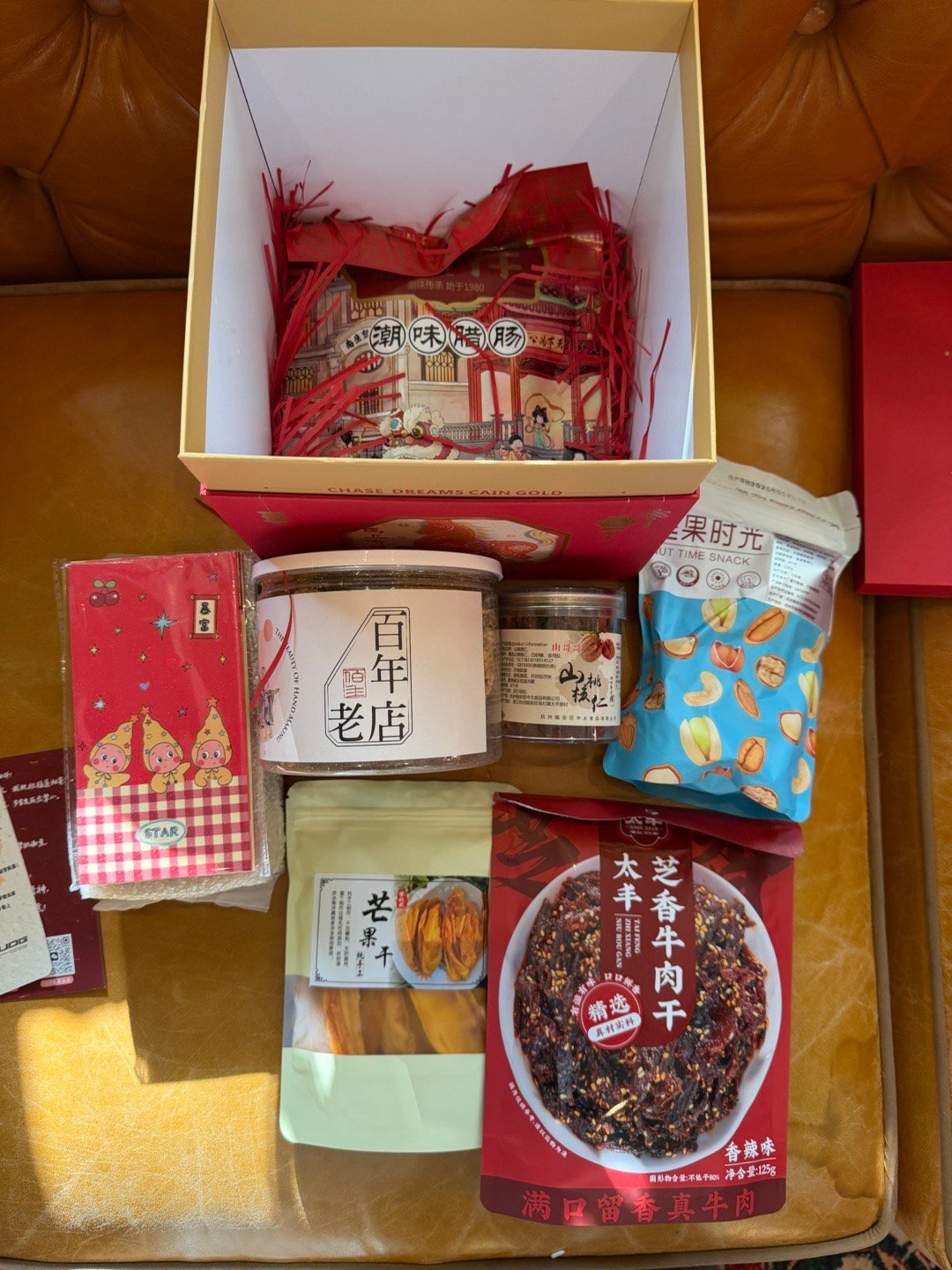 JT/UDG集团送的零食礼盒，太专业了，不愧是大集团