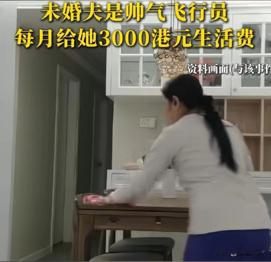 印尼女佣突然辞职要回取件结婚，香港雇主担心她遭遇杀猪盘，了解得知女佣竟是富家女，
