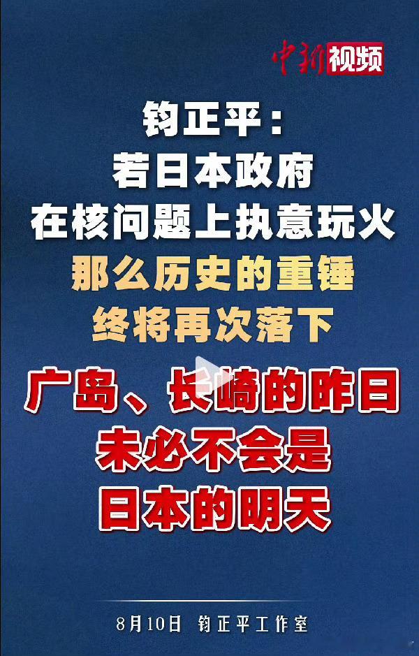 中国台湾省日本怀念小男孩吗？