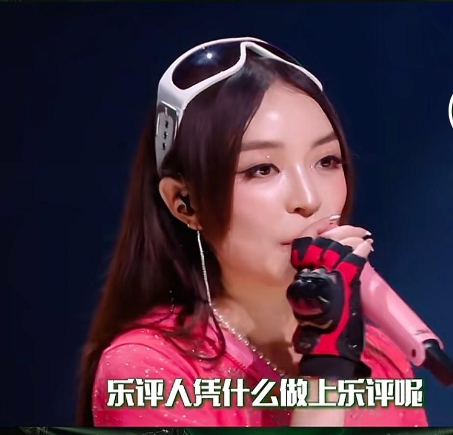 一个没出过一首歌的人，坐在评委席上，对正在台上演出的人指指点点。然后被人家三个