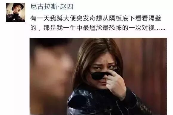 哈哈哈哈哈哈哈…你们都是人才啊！