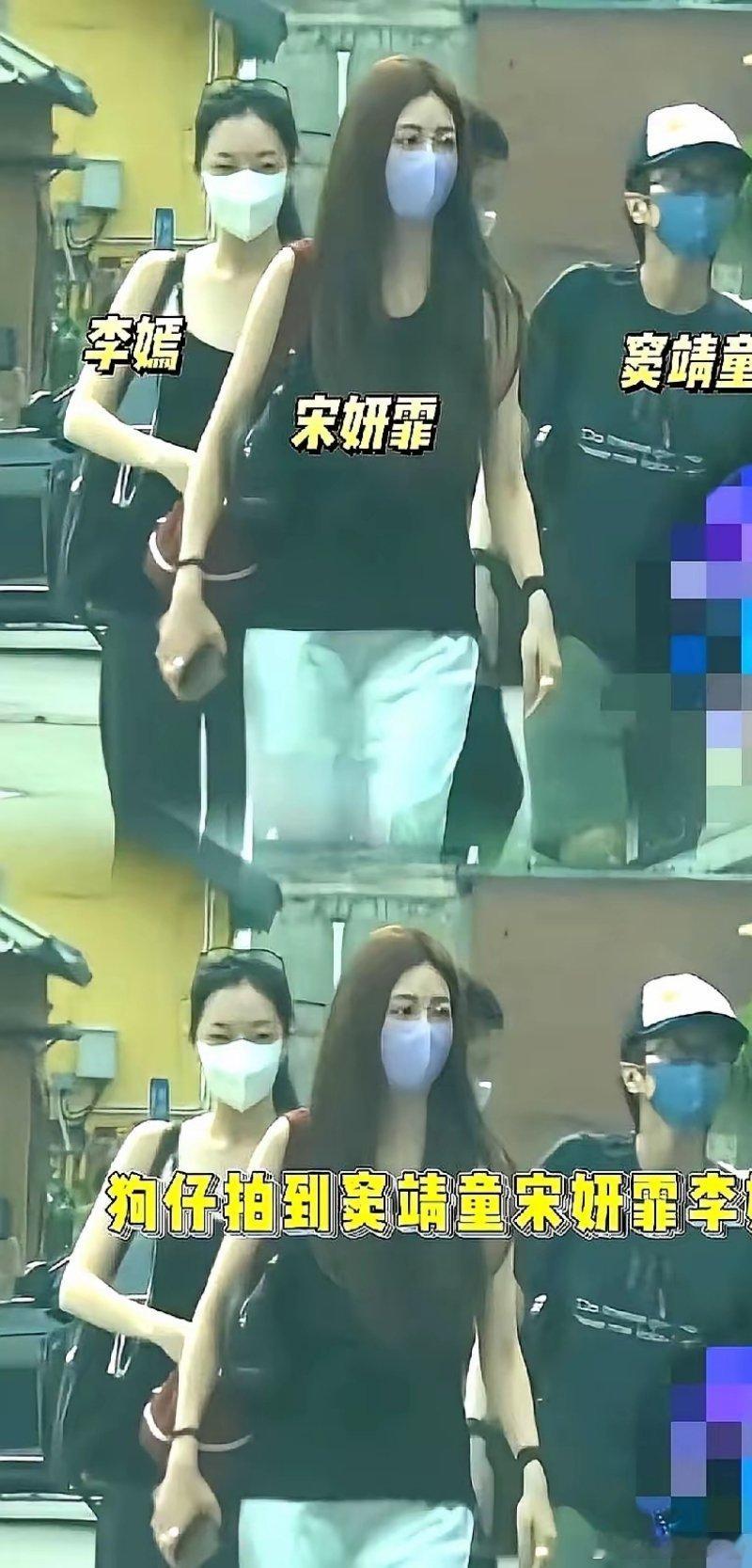 王菲的两个女儿窦靖童和李嫣，竟然跟演员宋妍霏挤在街头挑挑拣拣。​三个人帽檐压得极低，口罩捂得严实，混