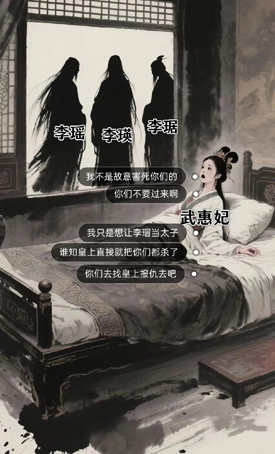 刷到一个视频解说说武惠妃为了当皇后，害死三个太子，在我看来武惠妃只是唐玄宗李隆基