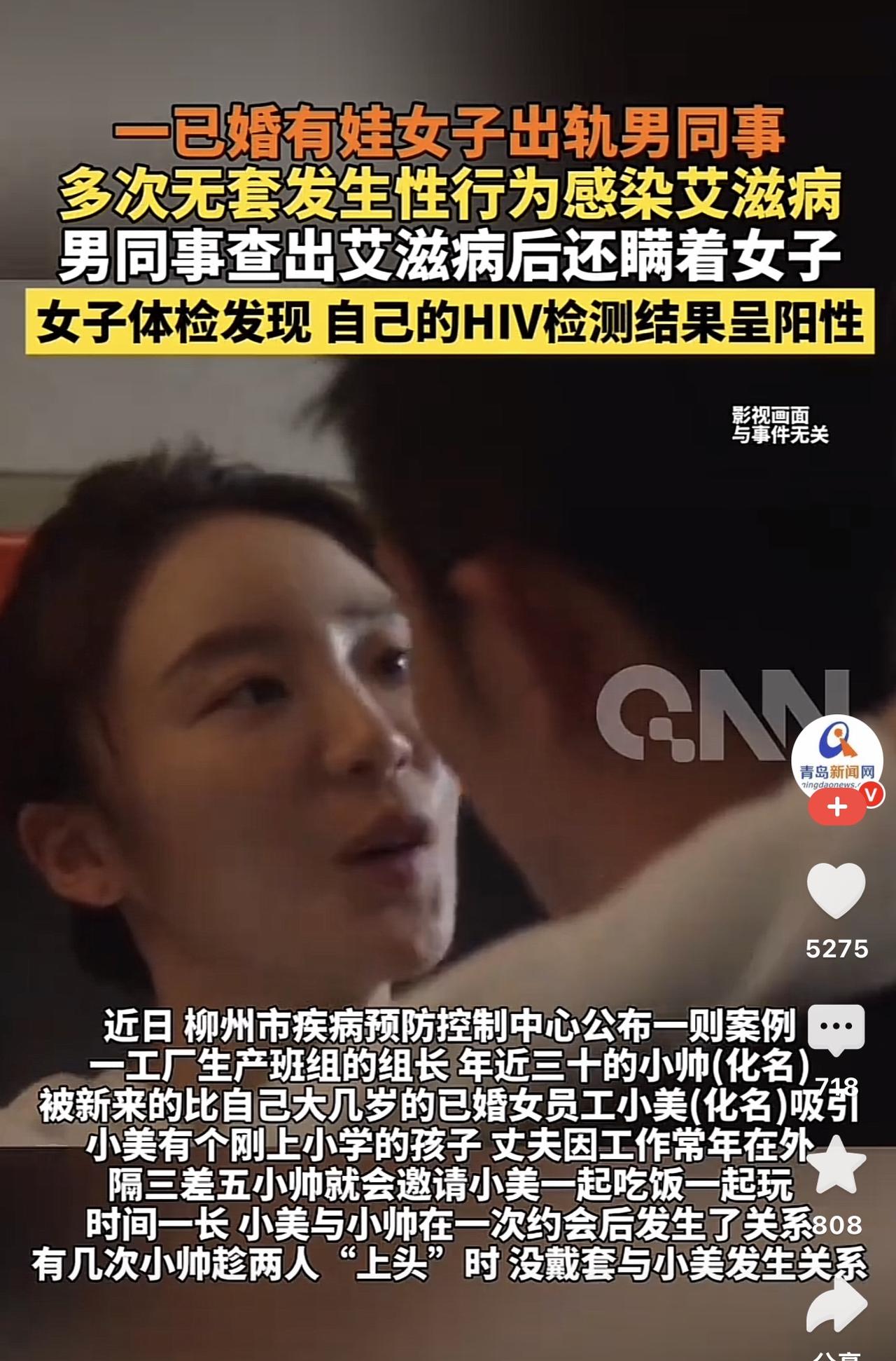 不洁身自爱的代价，真的太沉重！柳州这位妈妈的遭遇，给所有人敲醒警钟。孩子