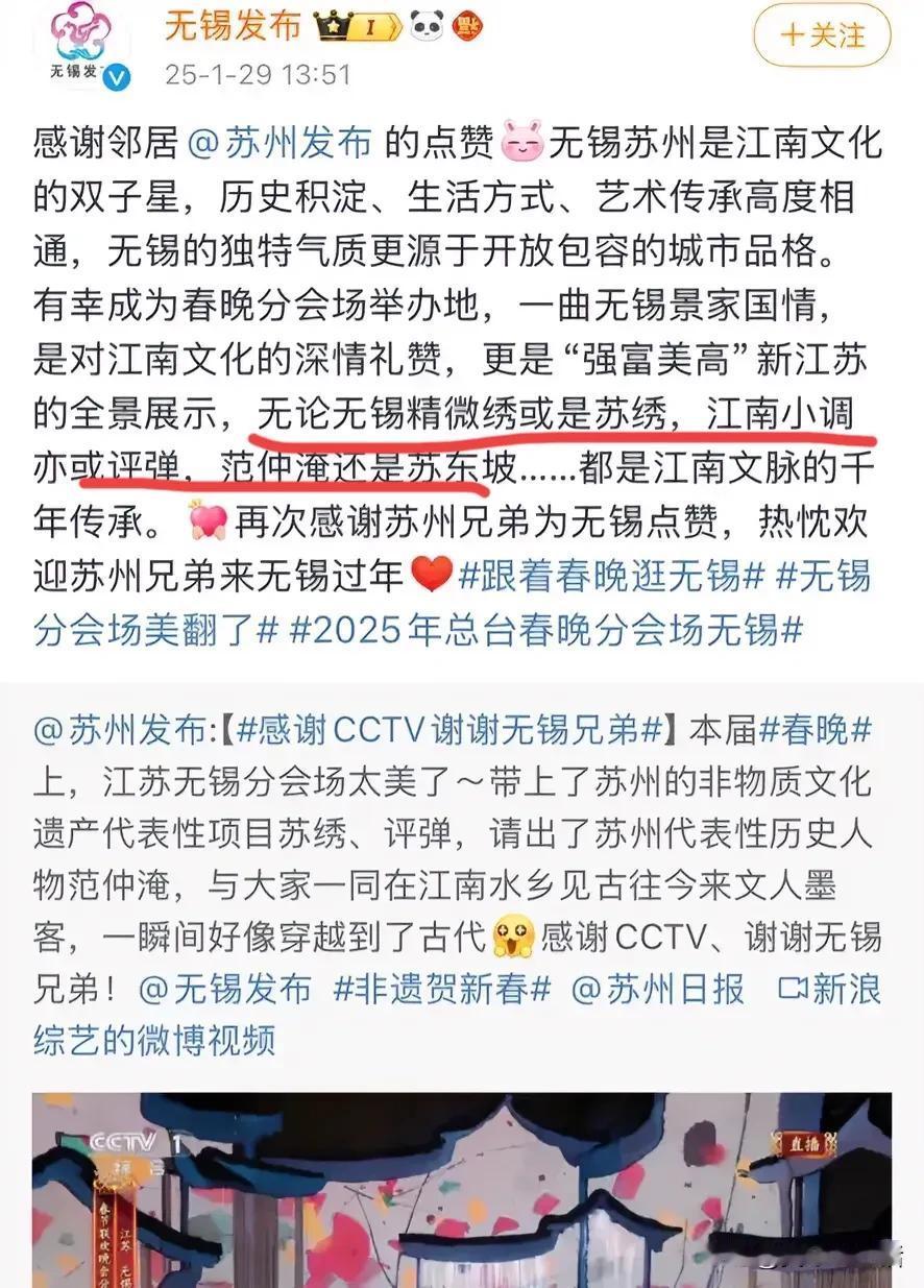 无锡精微绣跟苏绣有啥区别？春晚让无锡火了，许多对江南文化了解不多的人，可能也会