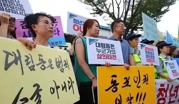 韩国的反华情绪，根本不需要任何人去鼓动，他们自己就会开始反华，之所以会这样，原因