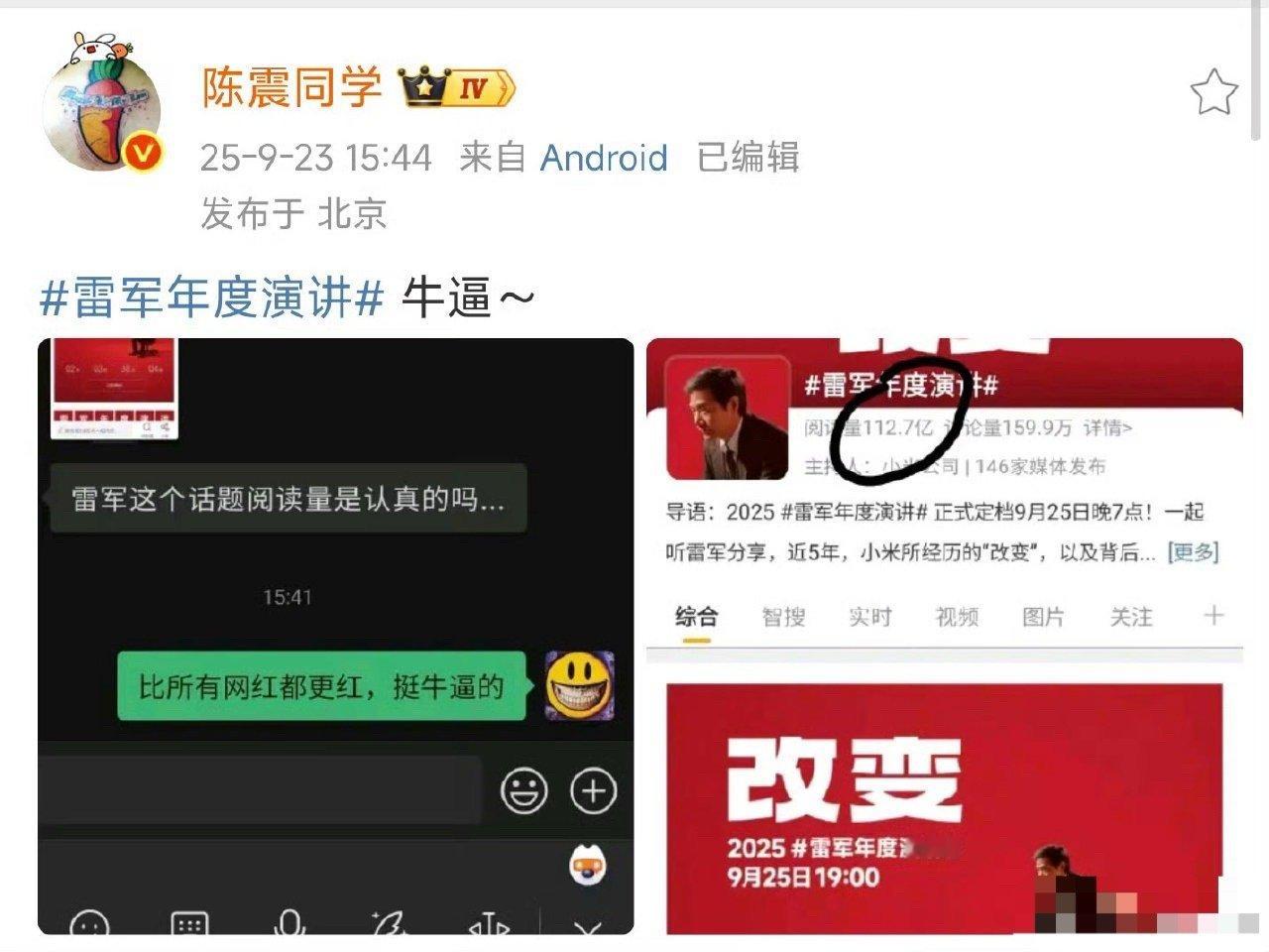 几年累计的阅读量，被陈桑用来遛狗。​​​