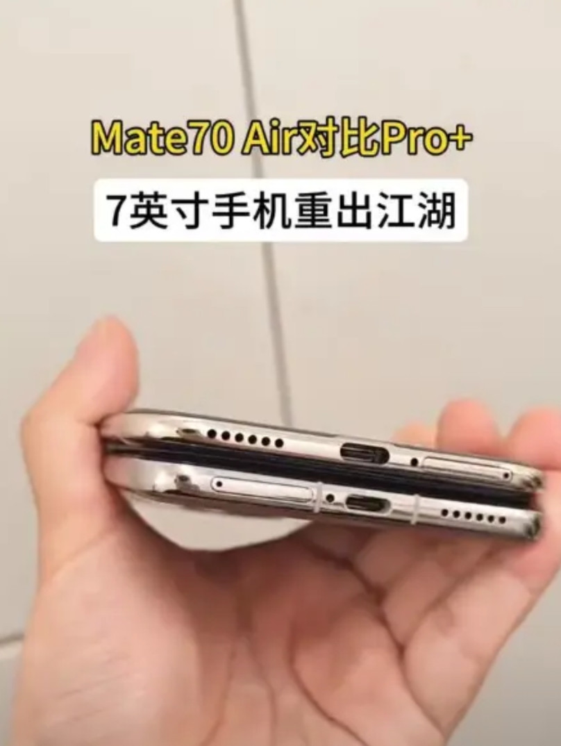 别被华为Air给忽悠了，不是苹果Air那回事！苹果Air出来后，被遗弃多年的超轻