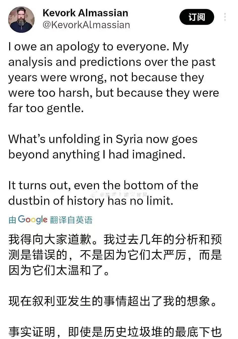 谁能想到原来骂阿萨德是“垃圾”的人，现在开始反思了！一位叙利亚穆斯林长老近日发声