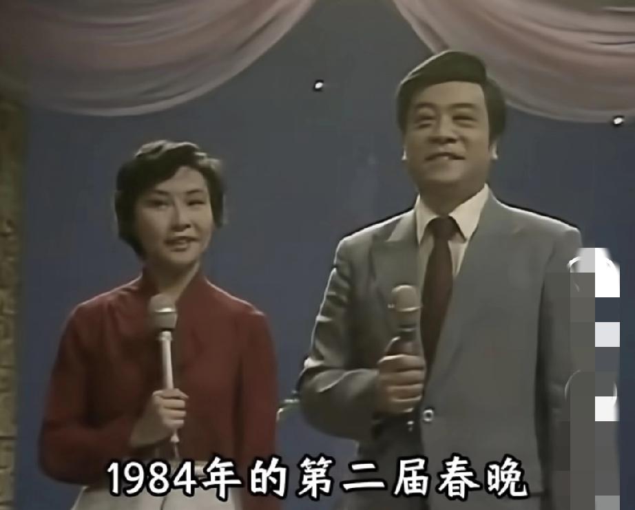 1984年的第二届春晚，堪称春晚史上的一座里程碑，导演干了5件史无前例的大事，深