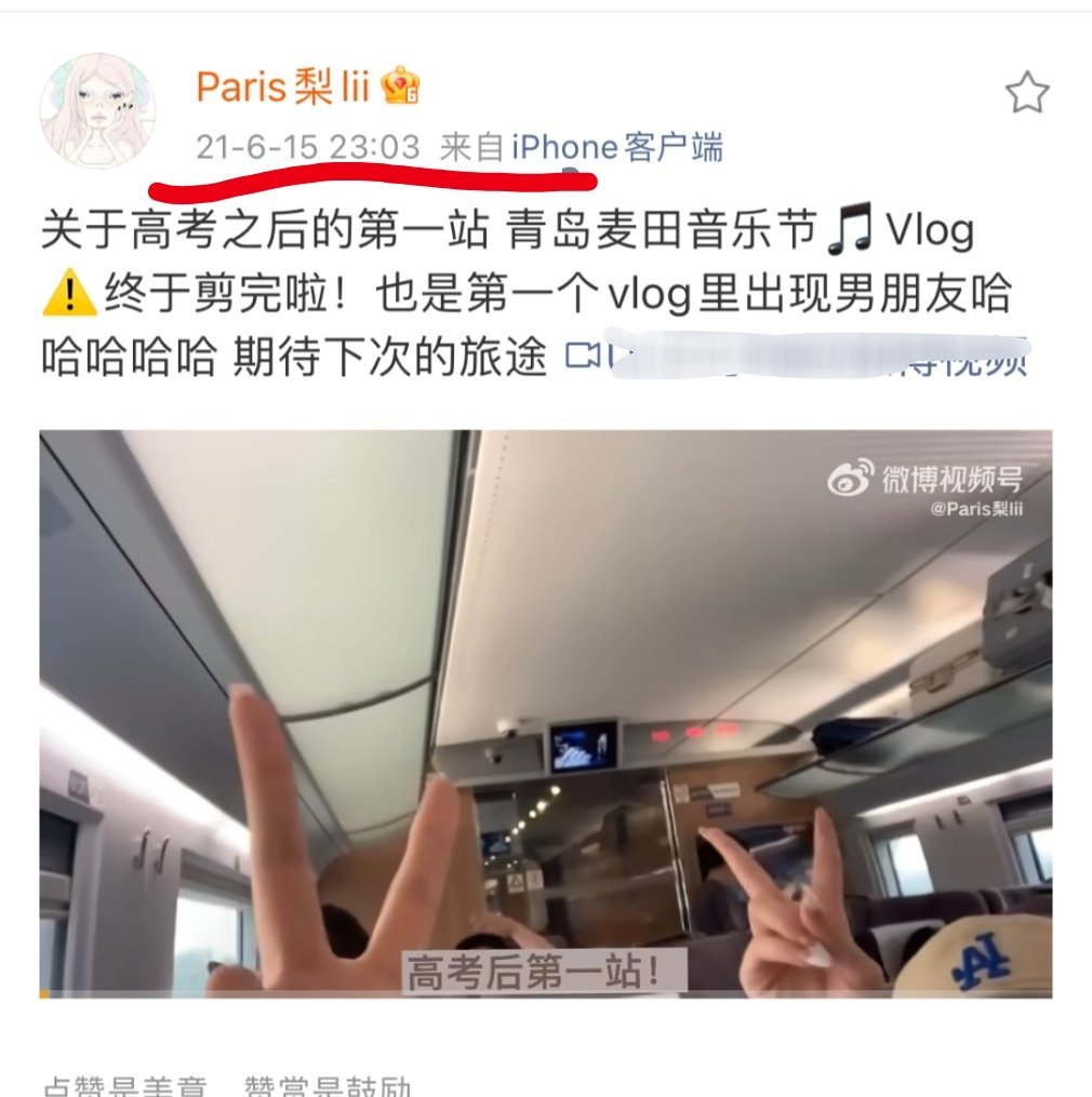 我说你们放过梨梨！！！人家21年谈的男朋友，23年认识的梓渝，怎么就出轨了[疑问