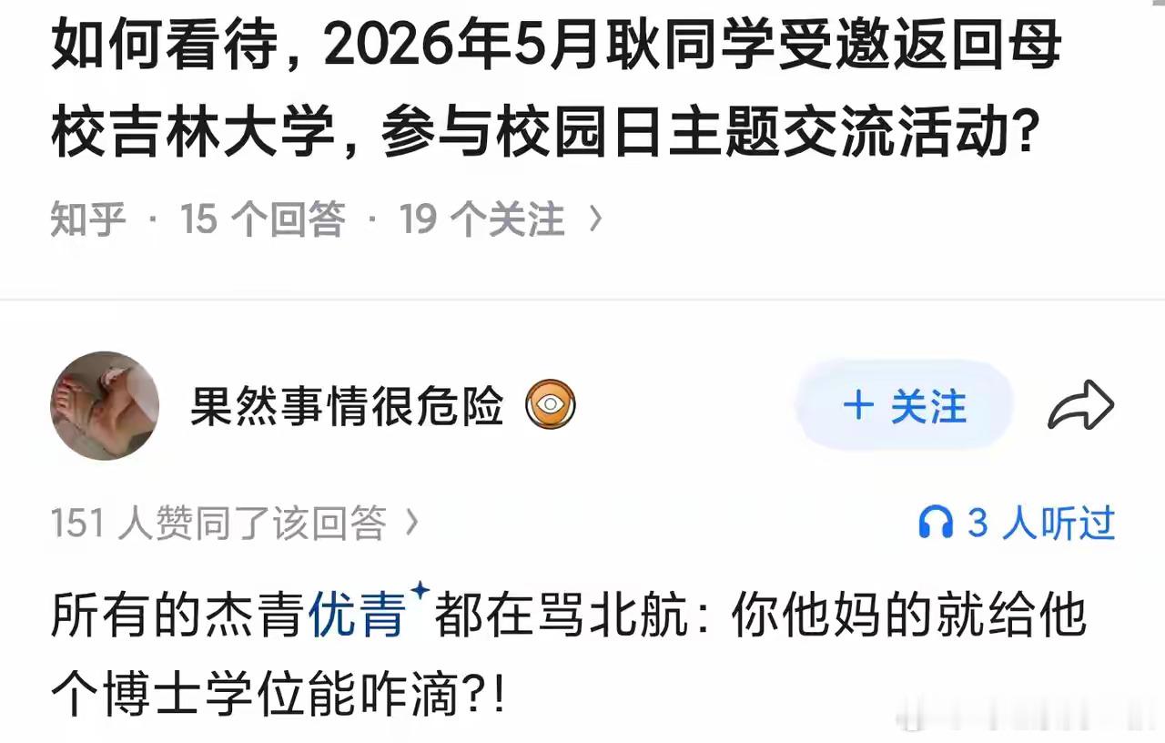 以前我也说过，要尊重学校的行政管理人员。他们是学校的核心。他们替老师在遮风挡雨，