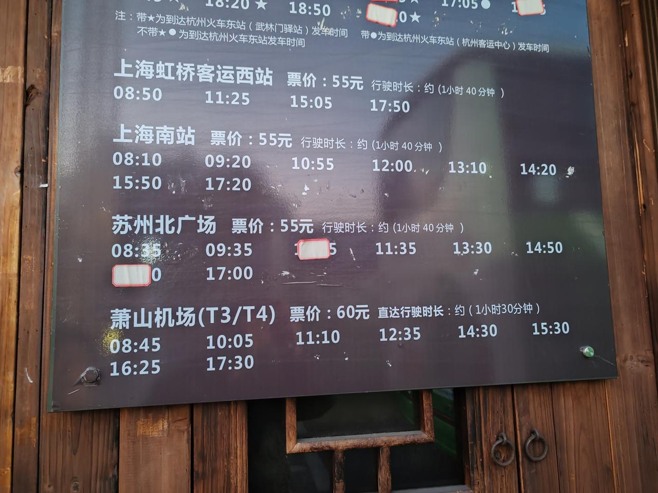 上海去乌镇怎么方便从上海南站或铁路上海虹桥站，乘座直达乌镇西栅的长途大巴，全程1