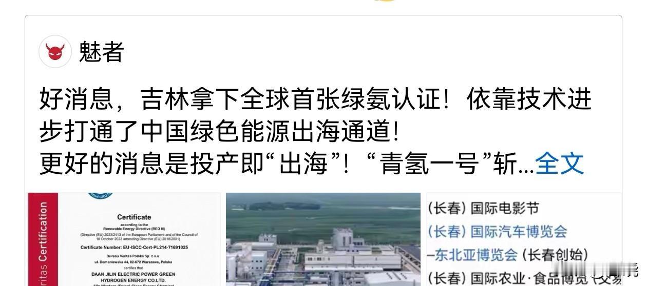 说得太好了！国际化不能停留在文字中，你得真有那东西：“国际化”得有领事馆让外国
