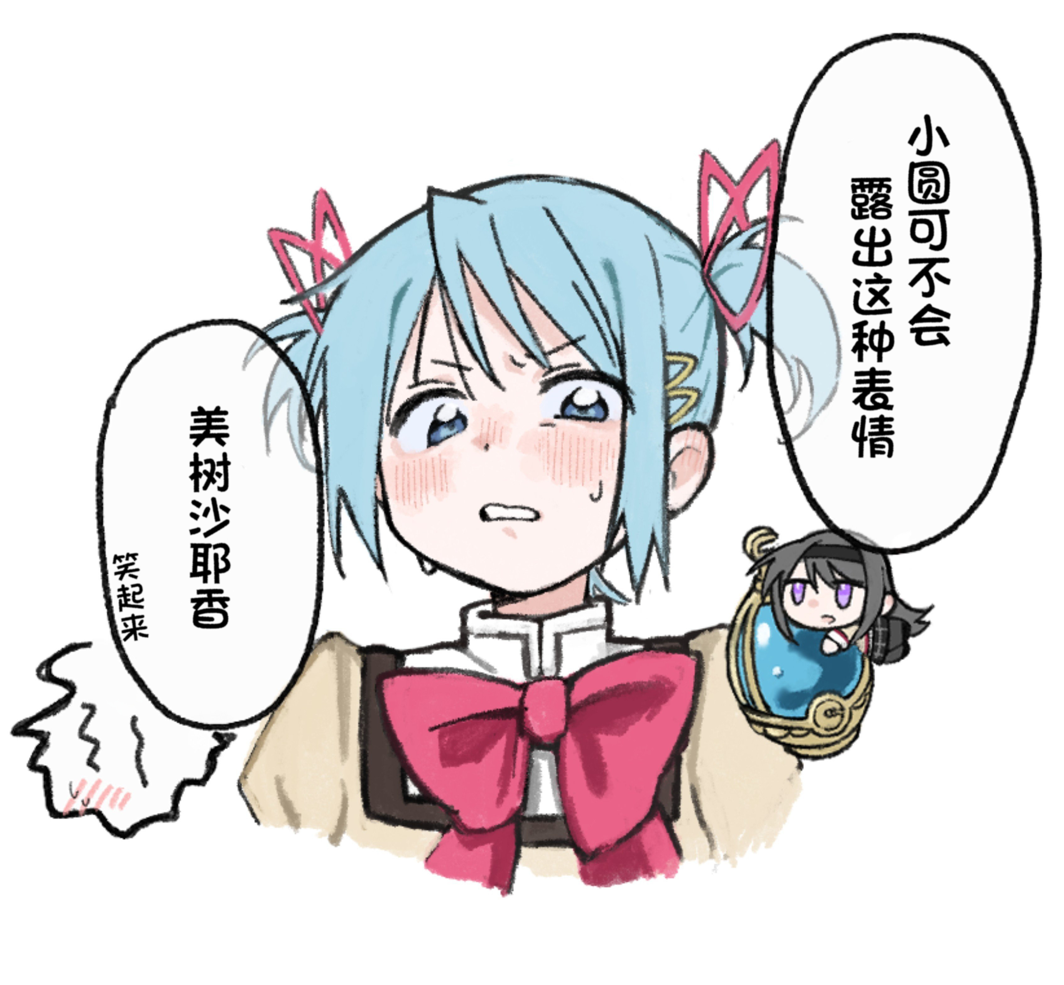 个人汉化→魔法少女小圆10億センチ​​​