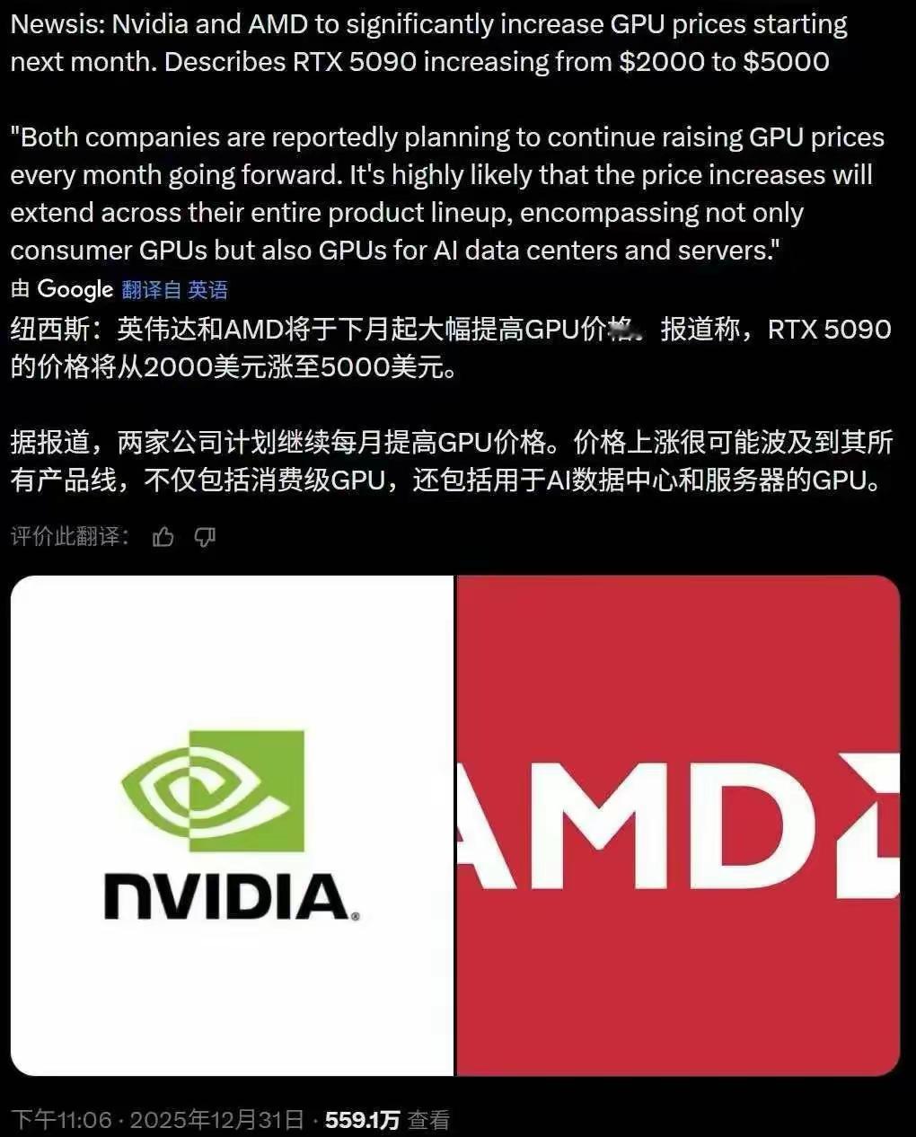 电脑显卡市场迫切需要中国企业加入，把显卡的价格给我打下来。5000美元一块的显