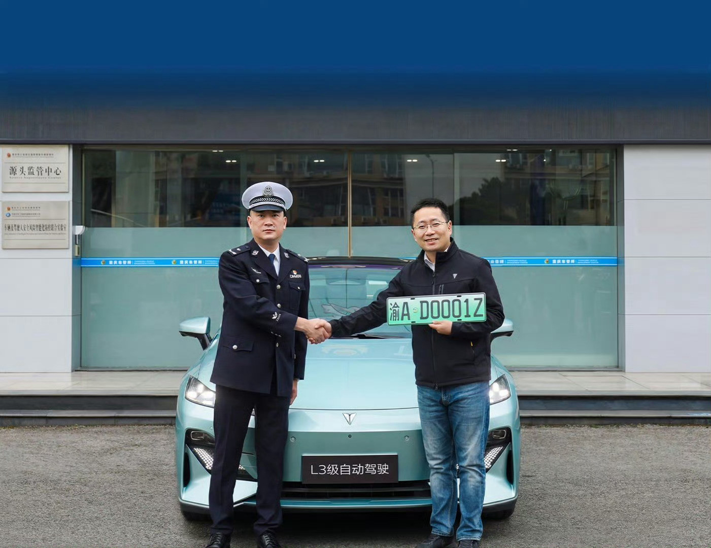 我以为L3牌照会特制一下，比如加一个L3的标志，一眼就能看出这是L3，非常直观。